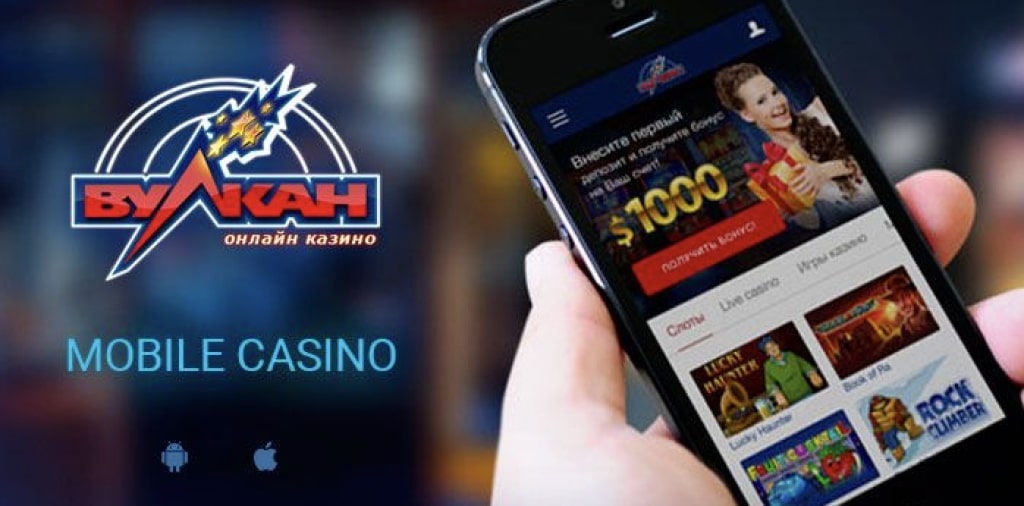 vulkan casino мобильная версия